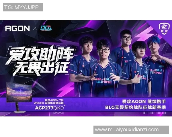 2026电竞新闻和平精英BLG战队整体表现分析与压制效果的得失评估